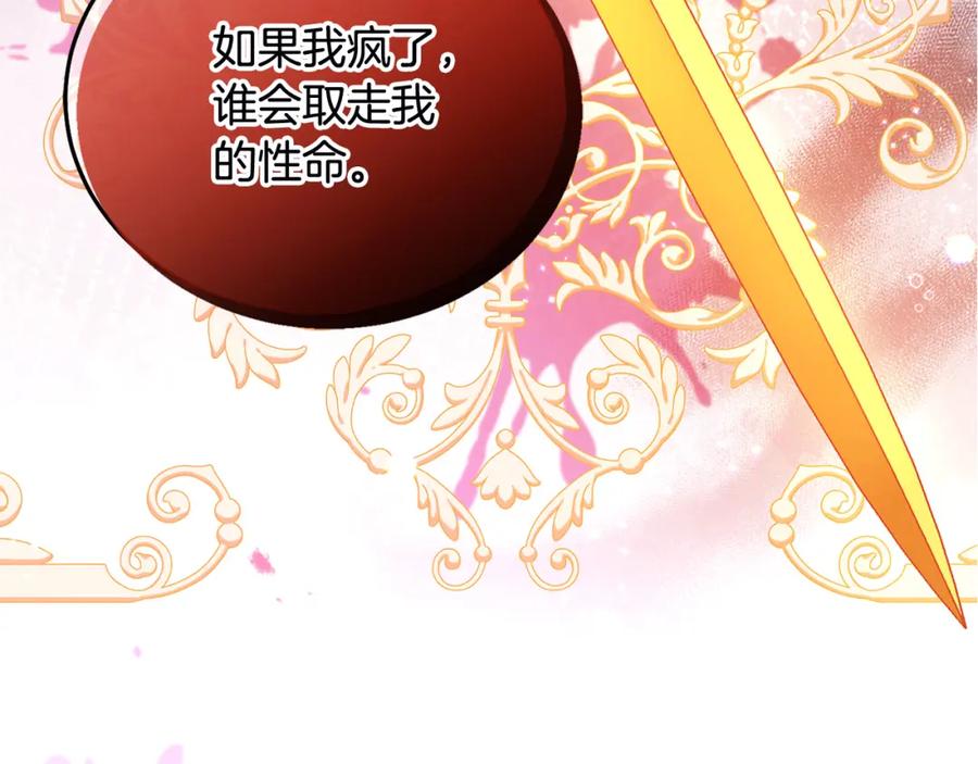 第238页