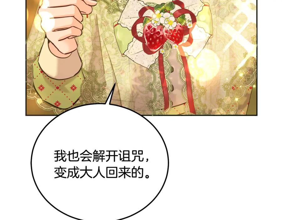 第209页