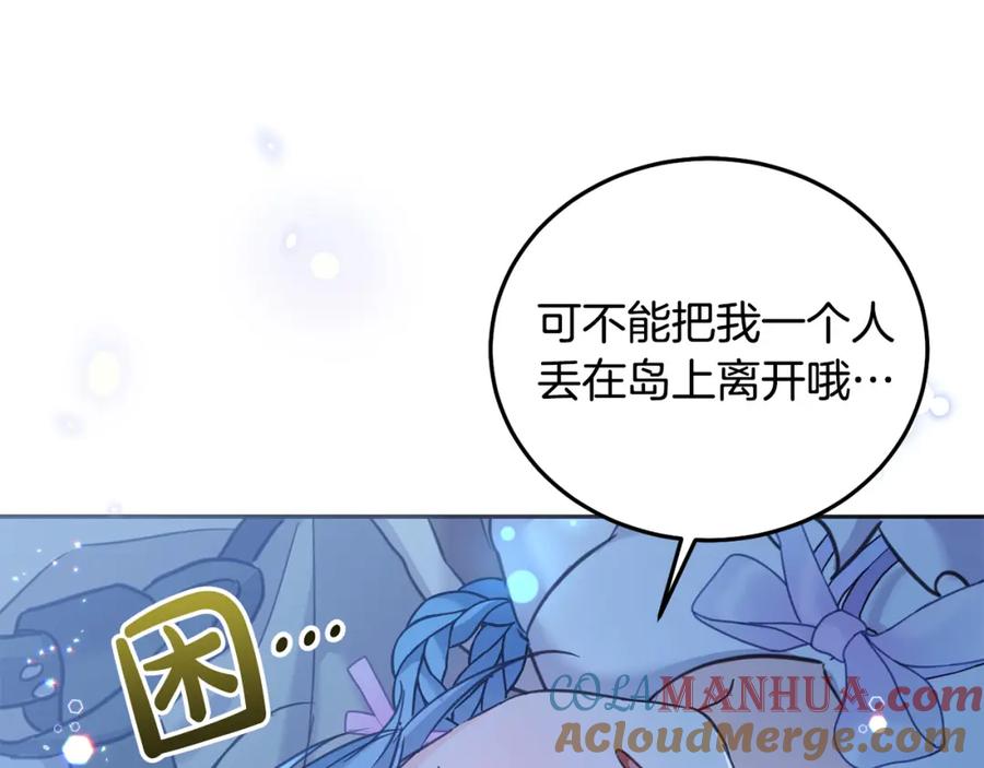 第197页