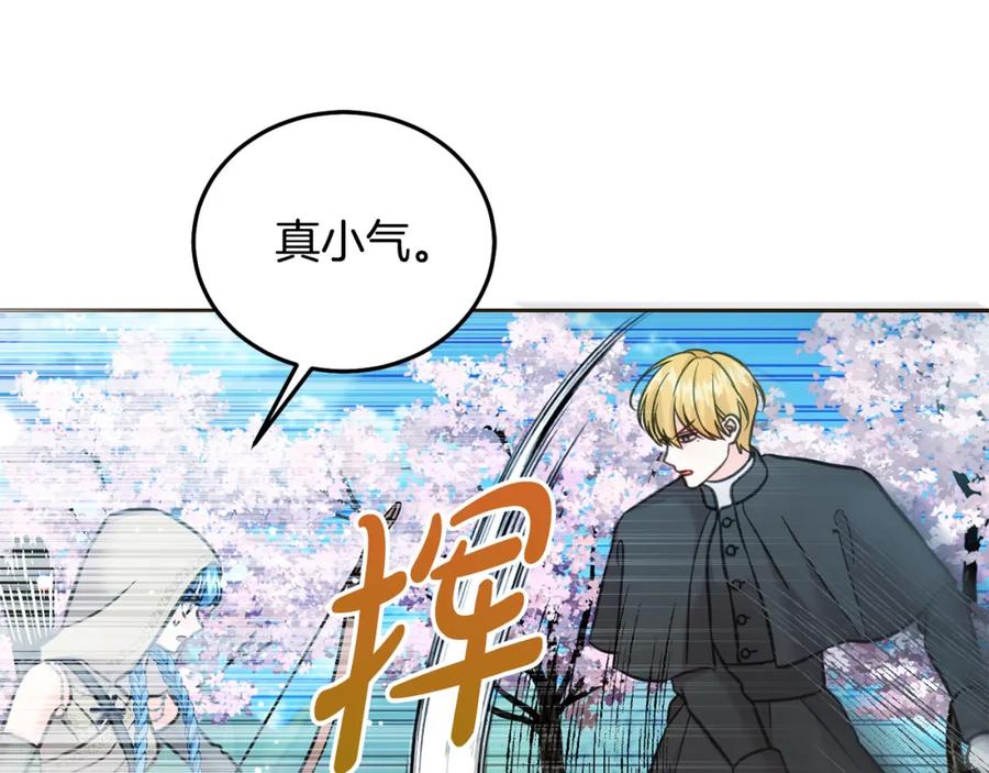 第203页