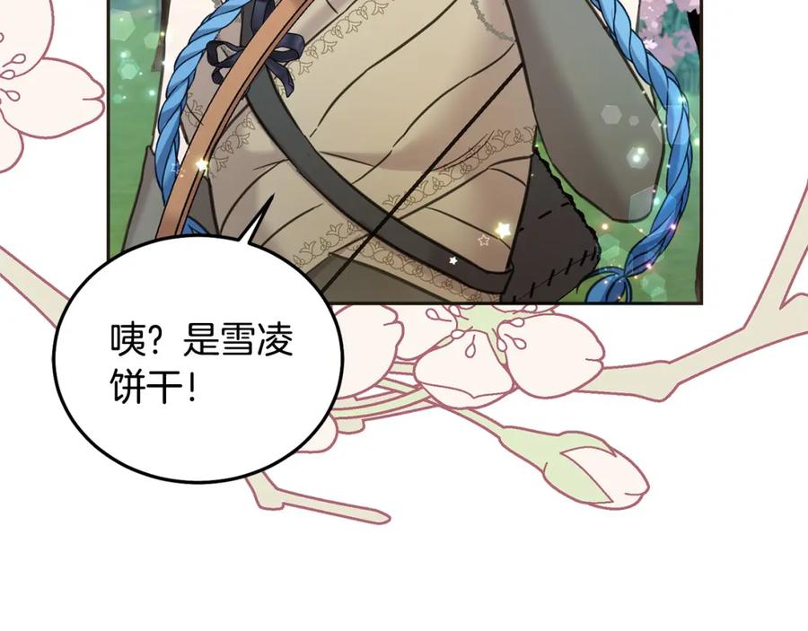 第207页