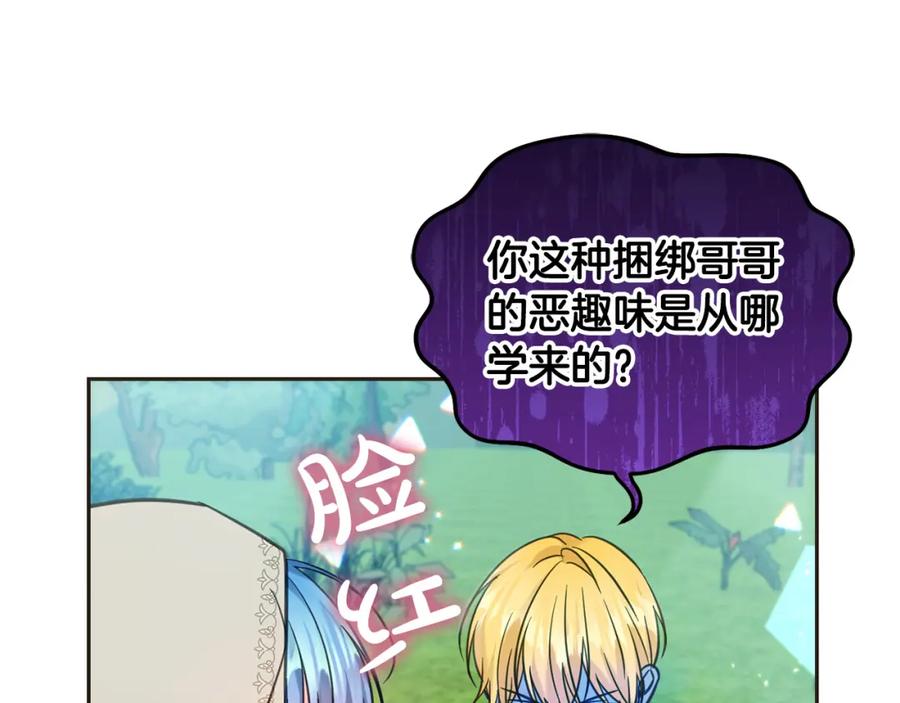 第230页