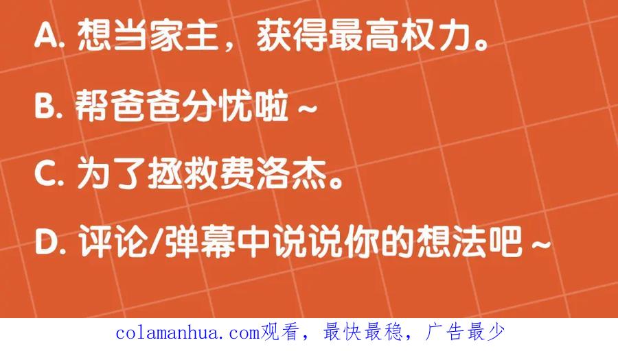 第210页