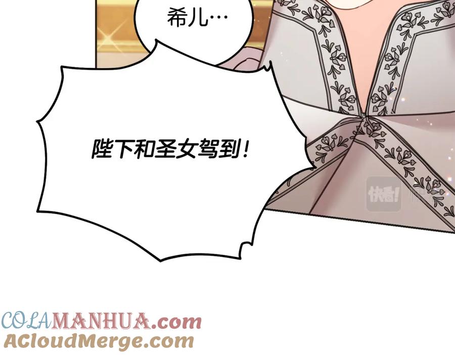 第197页