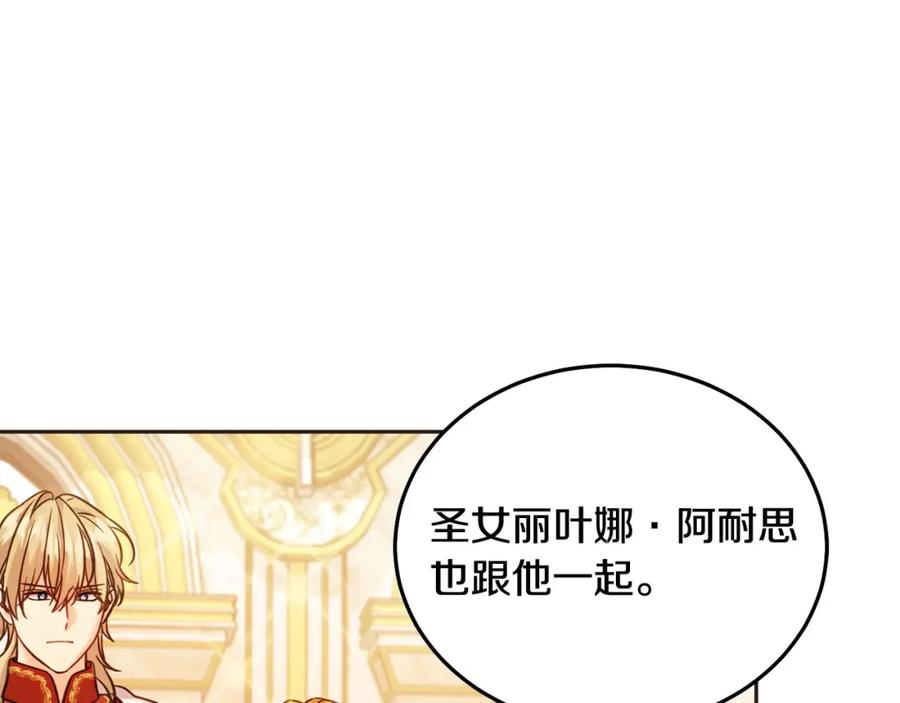 第207页