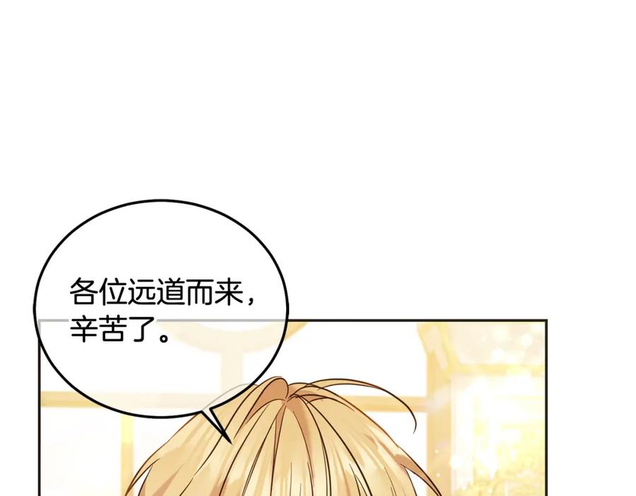 第215页
