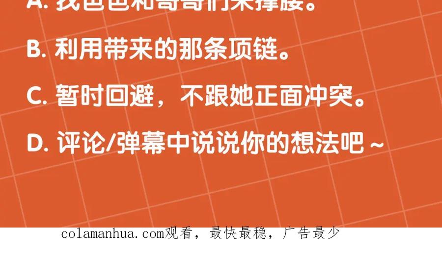 第220页