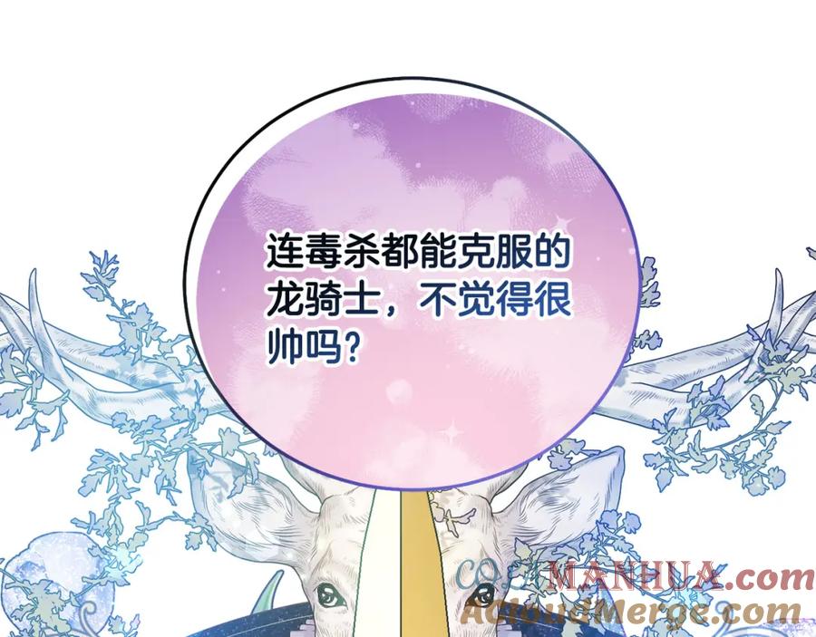 第205页