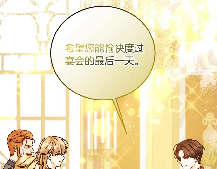 第219页