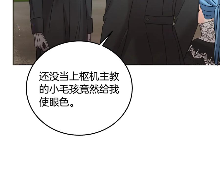 第190页