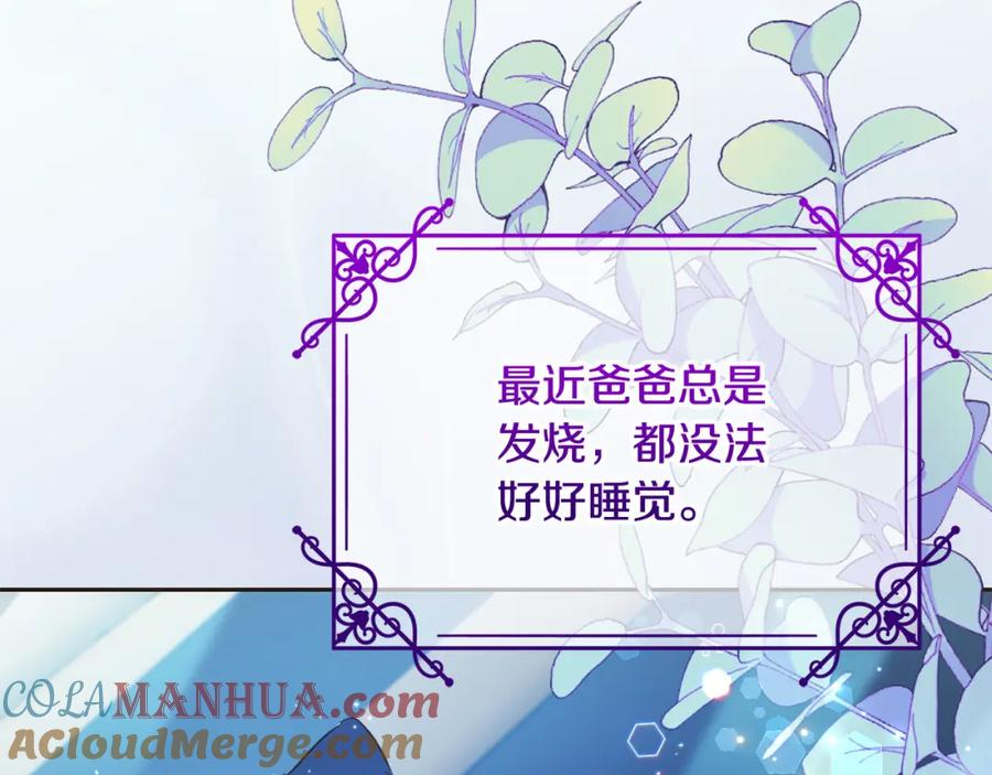第197页