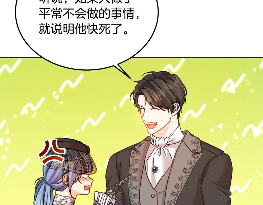 第211页