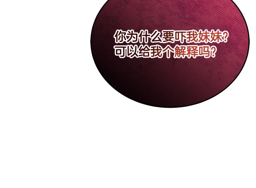 第238页