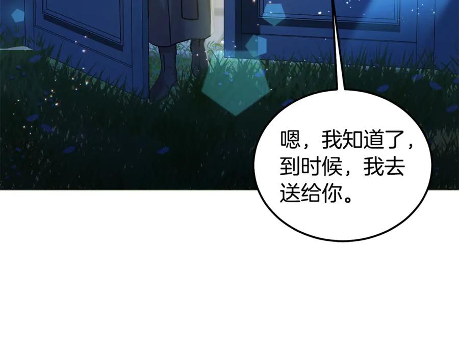 第203页