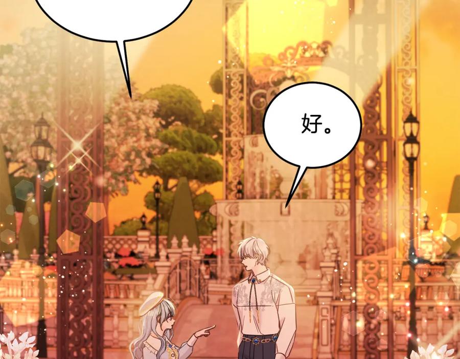 第210页