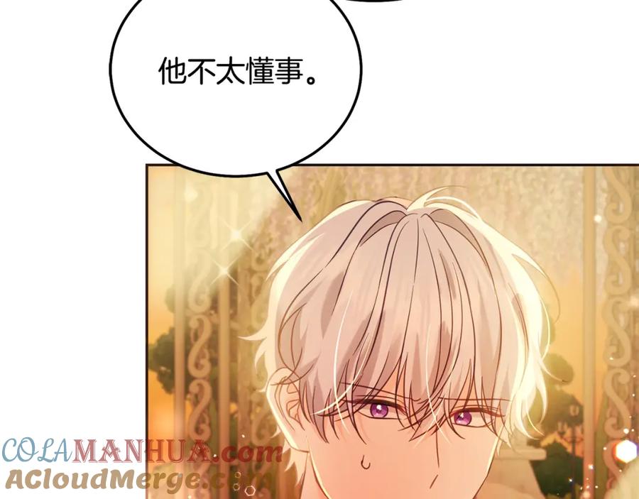 第213页