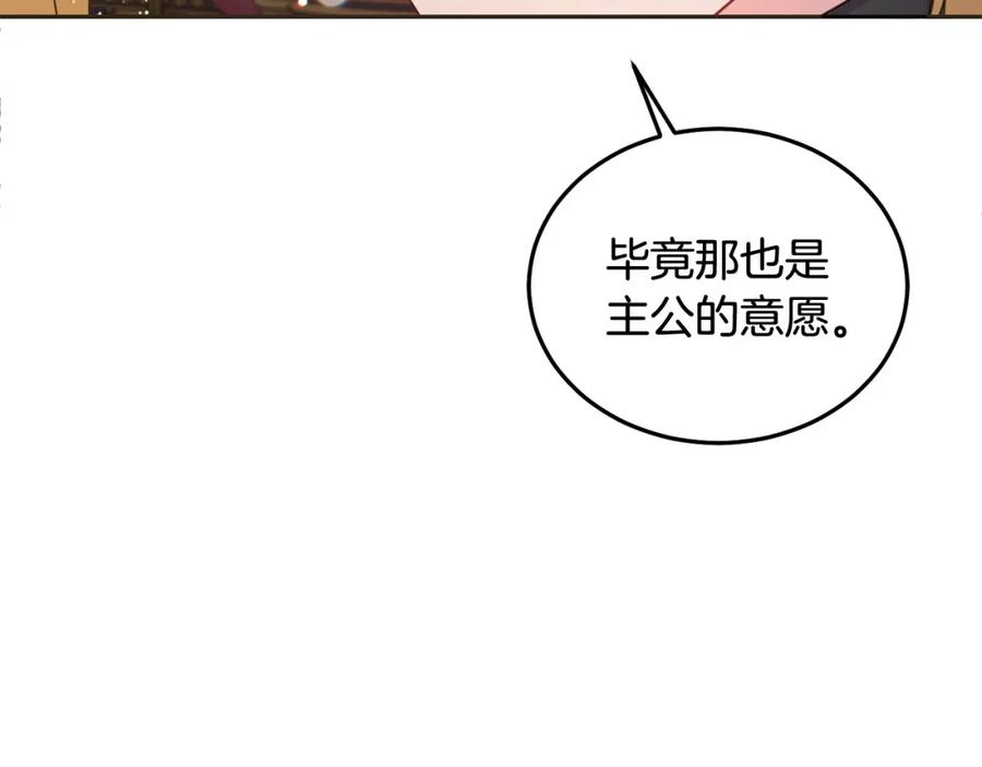 第220页
