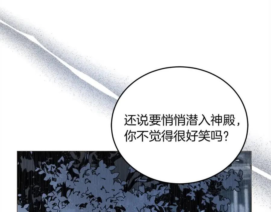第203页