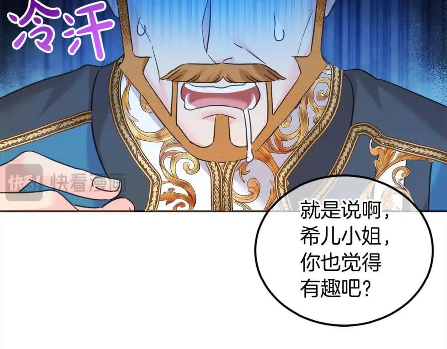 第207页