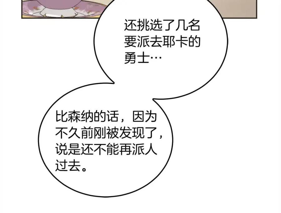 第214页