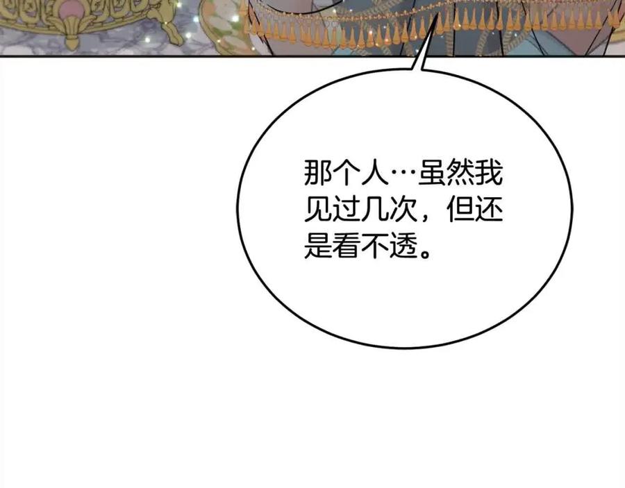 第211页