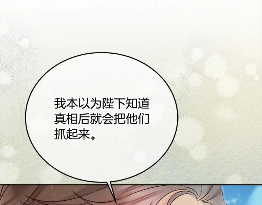 第232页