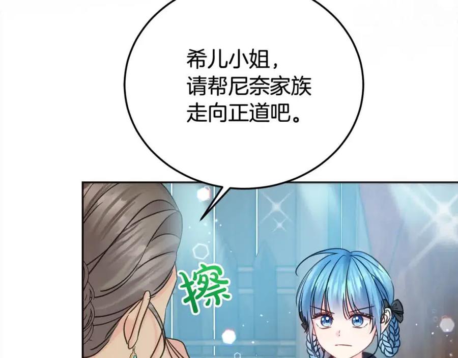 第236页