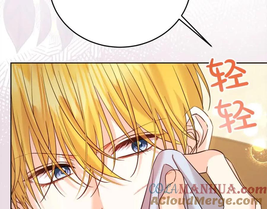 第197页