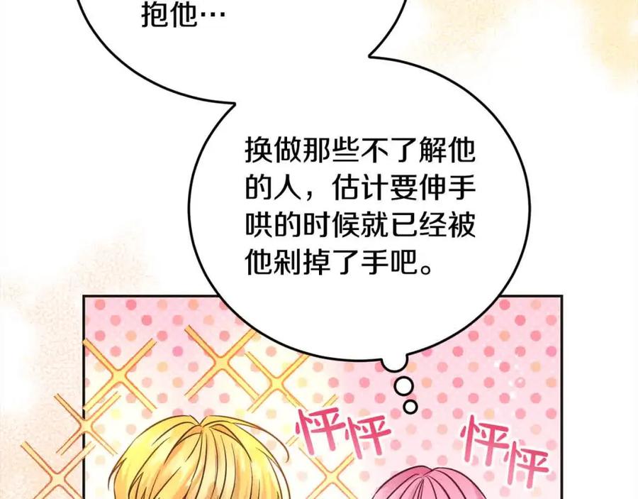 第215页