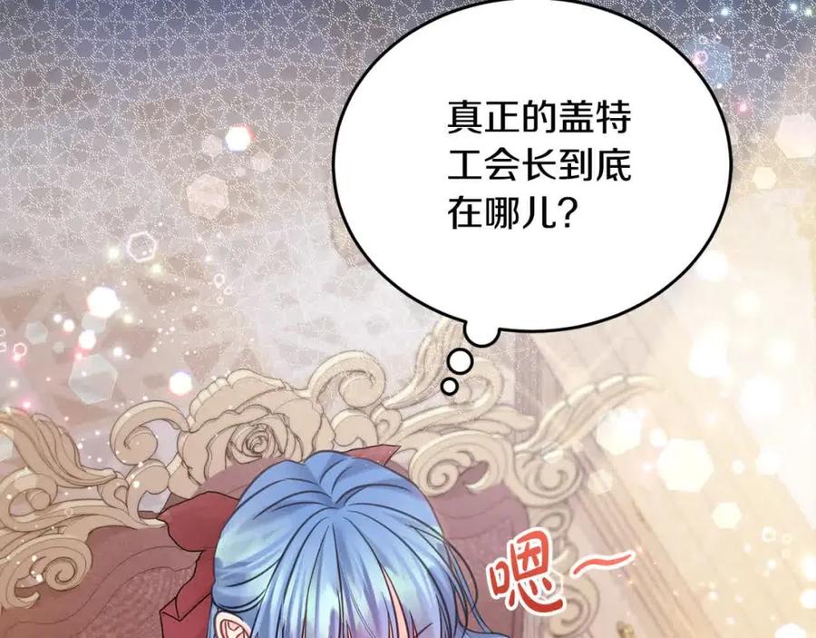 第238页