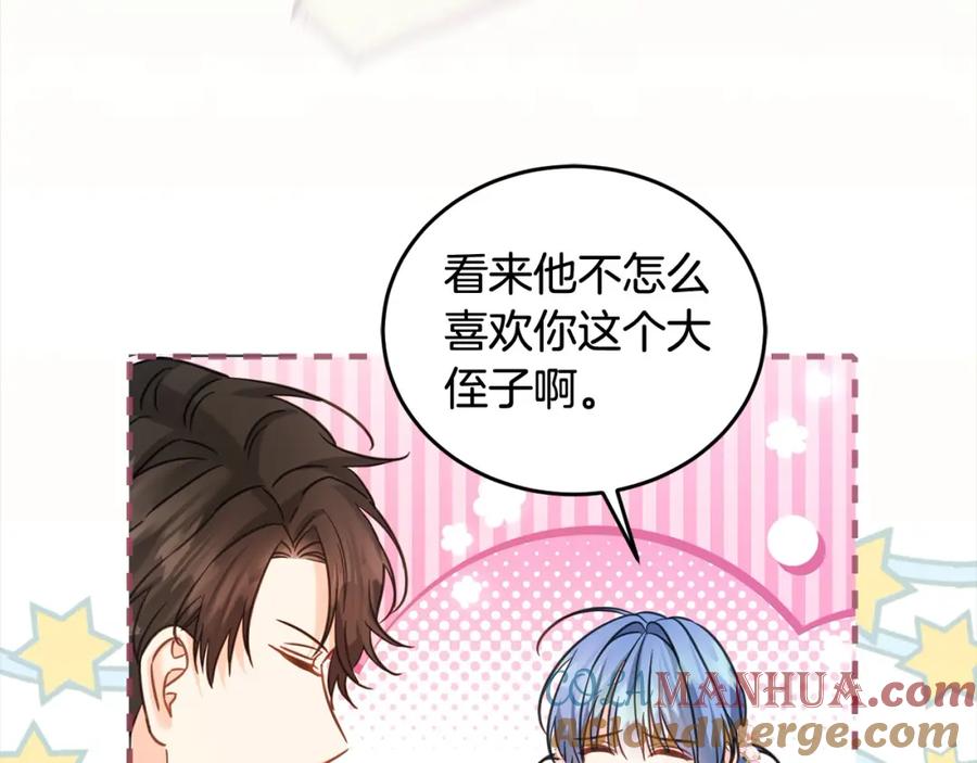 第196页