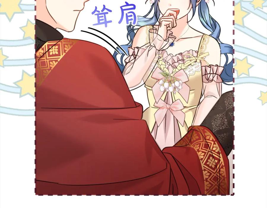 第197页