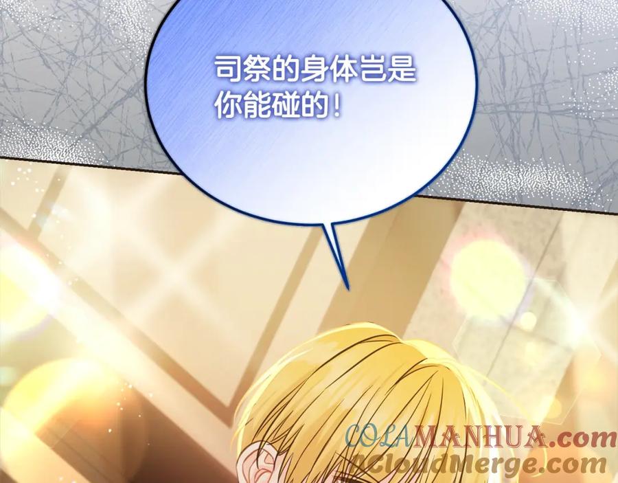 第197页