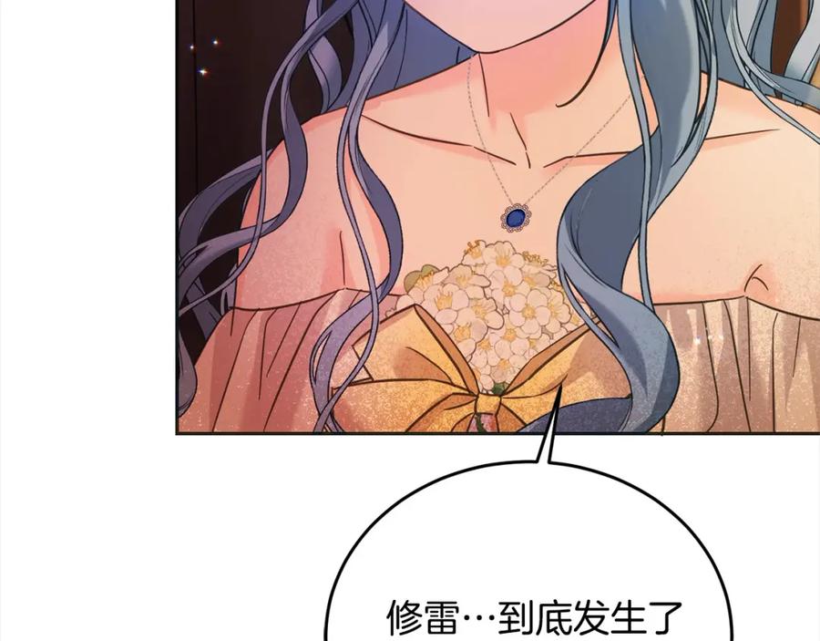 第206页