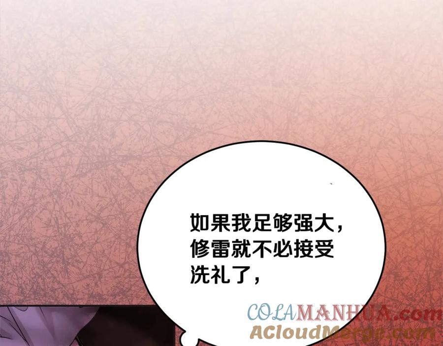 第241页