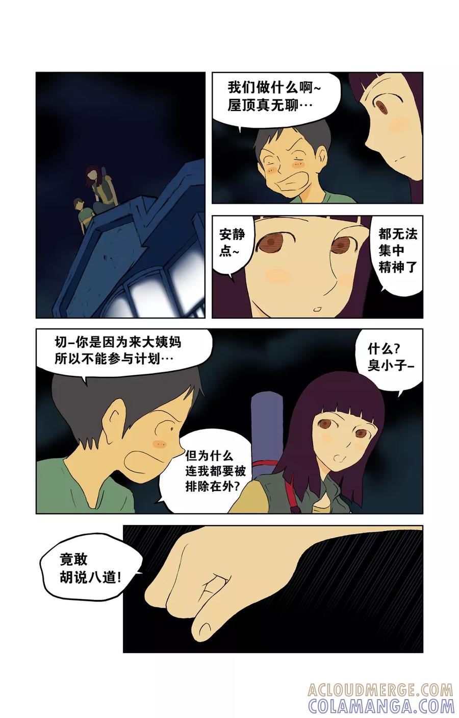 第11页