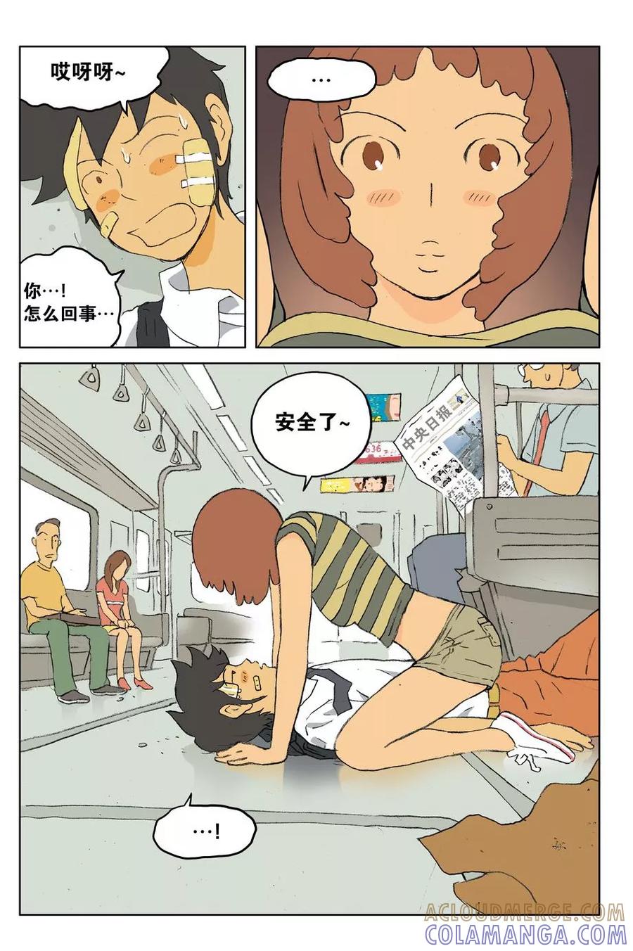 第11页
