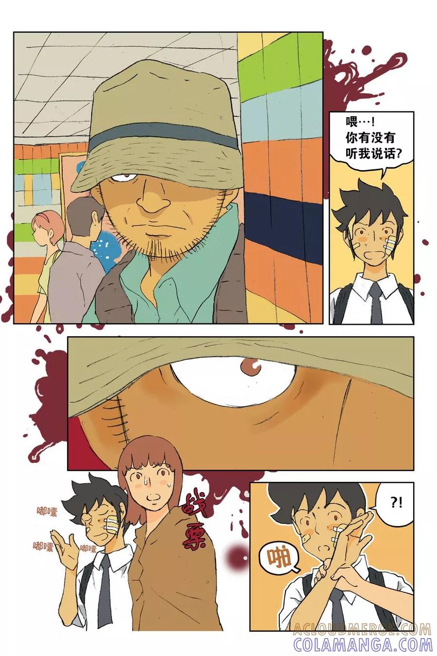 第6页