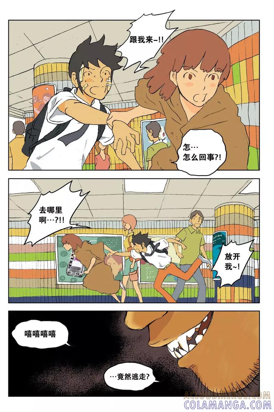 第7页