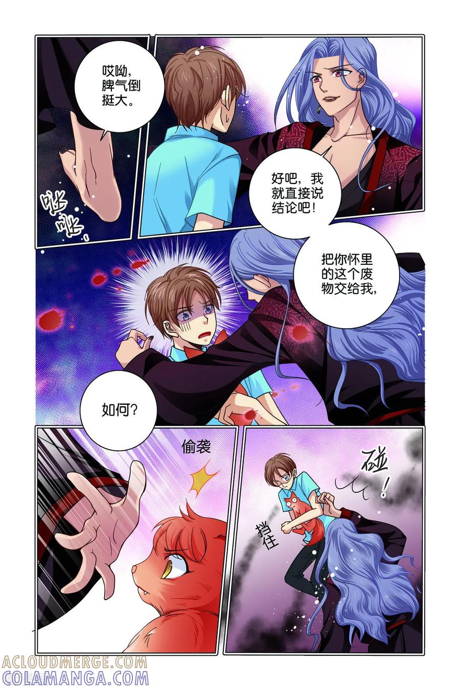 第3页