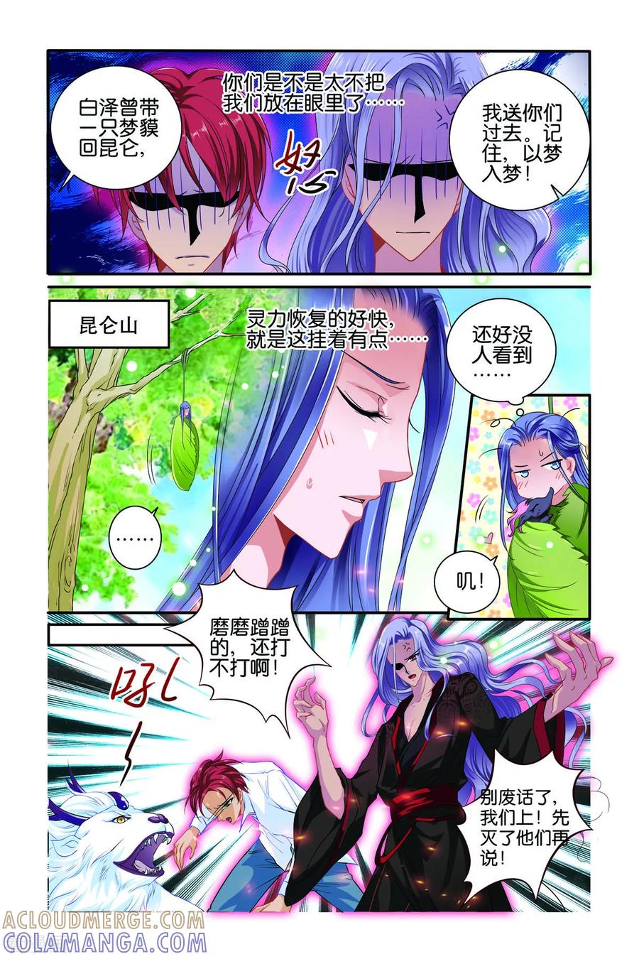 第3页
