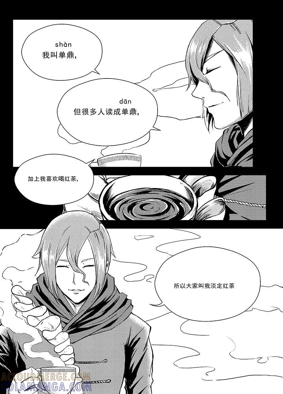 第19页