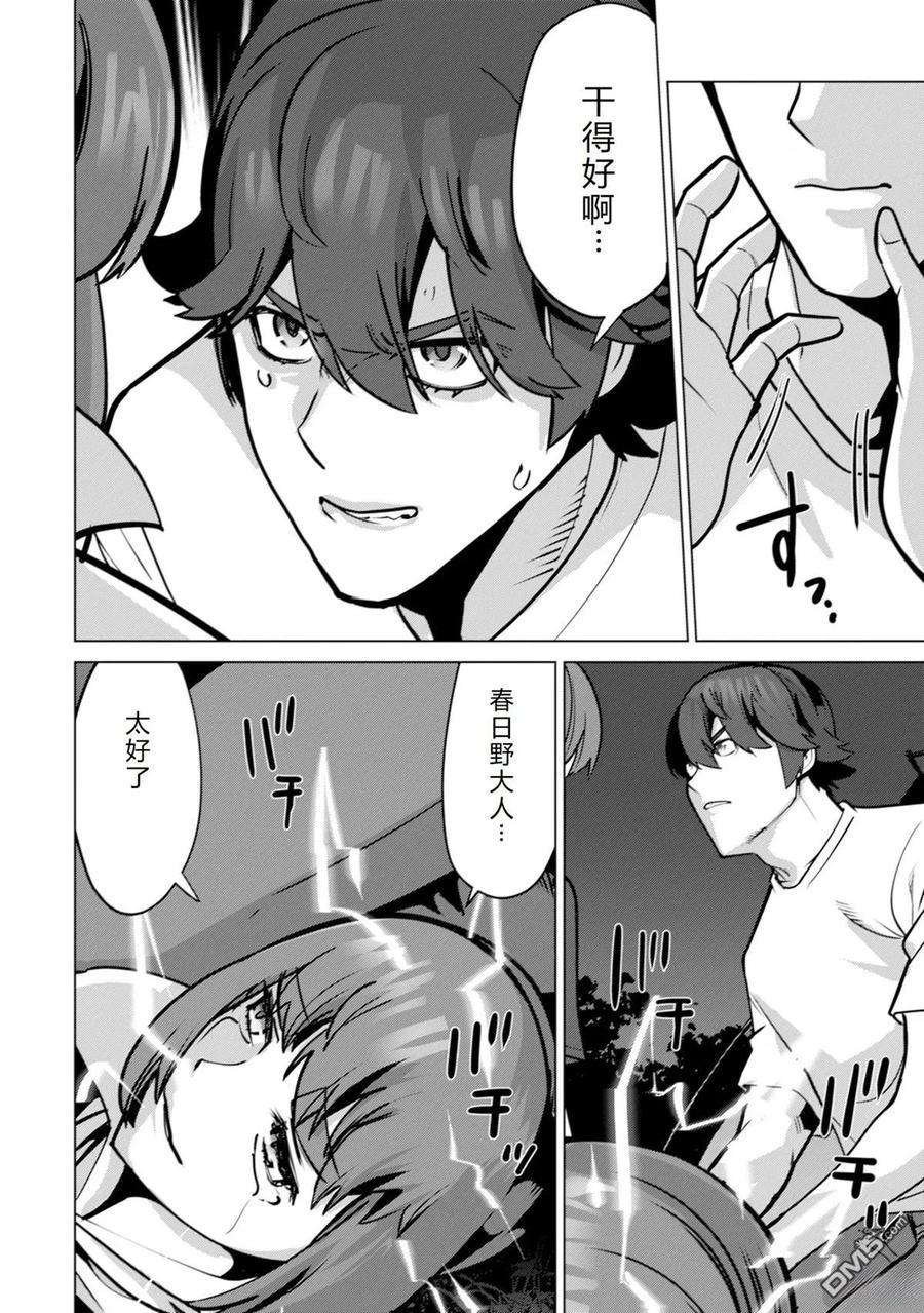 第10页