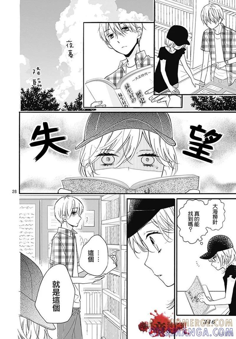 第29页