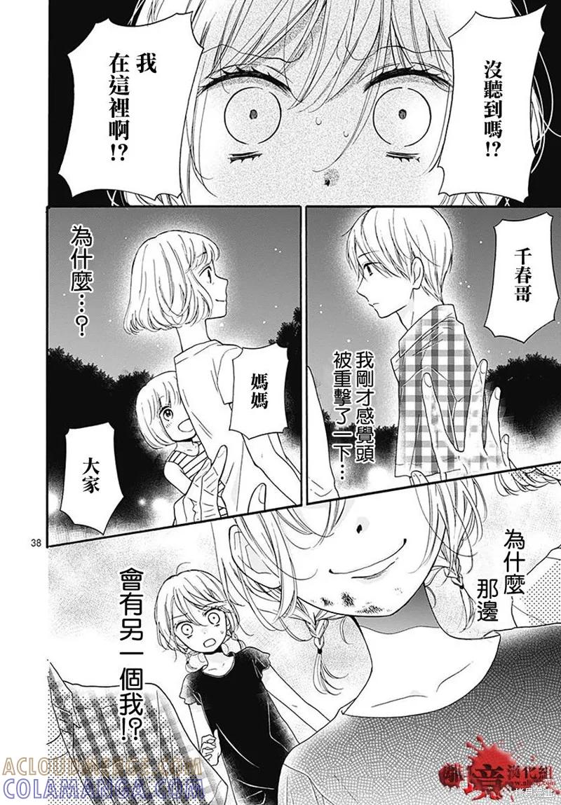 第39页