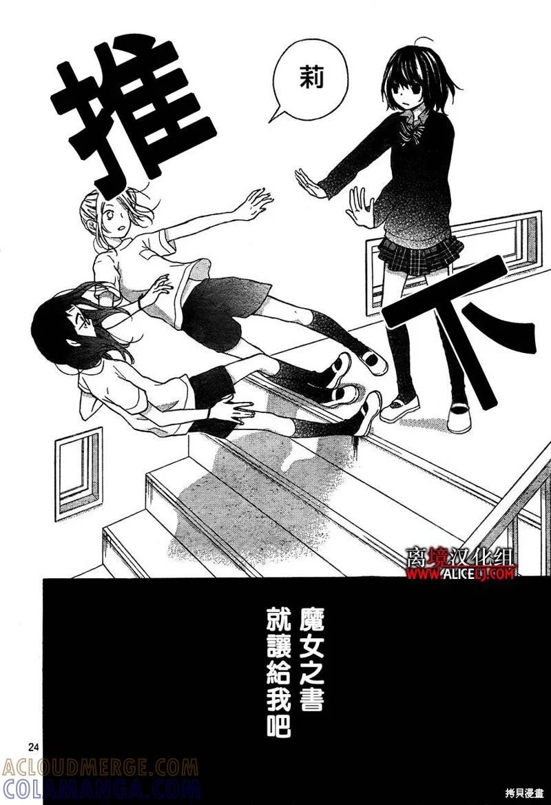 第25页