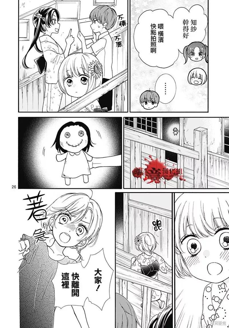 第59页