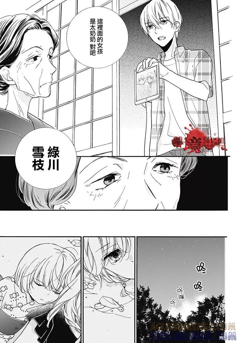 第70页