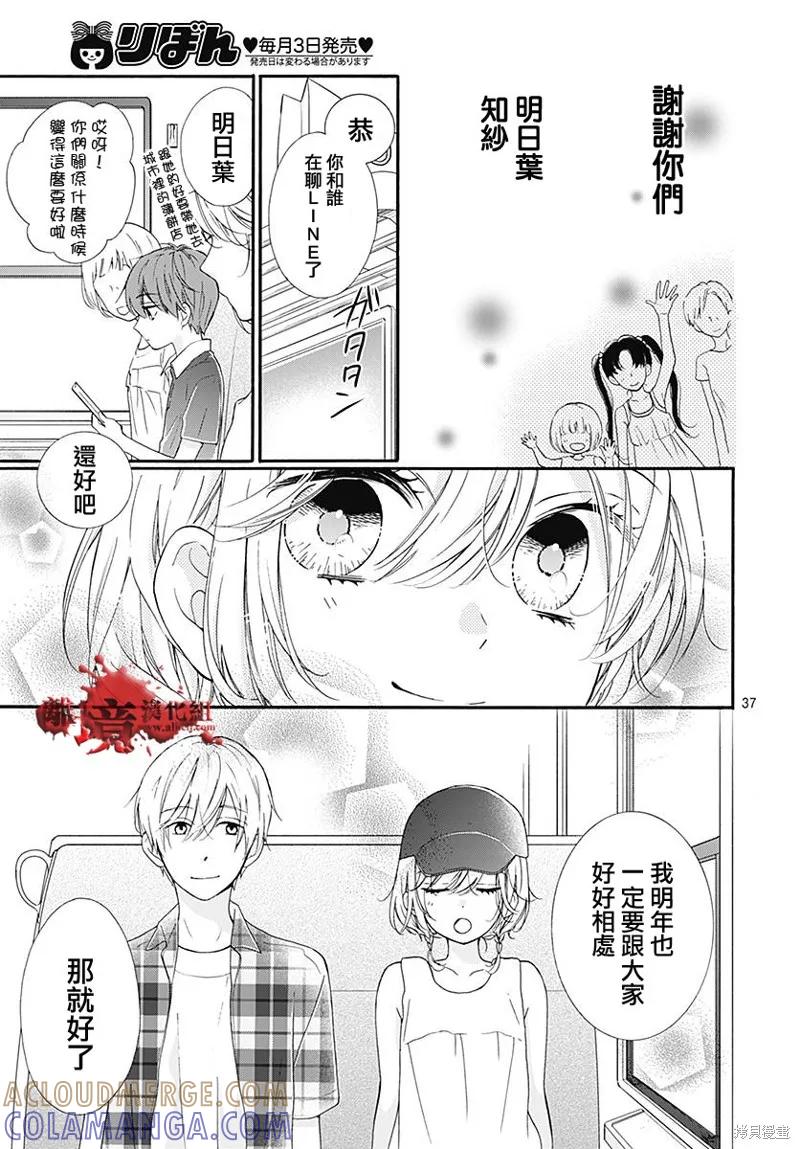 第37页