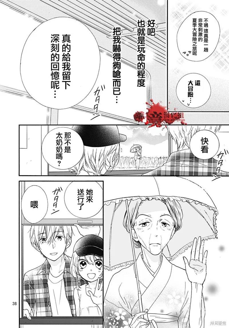 第38页